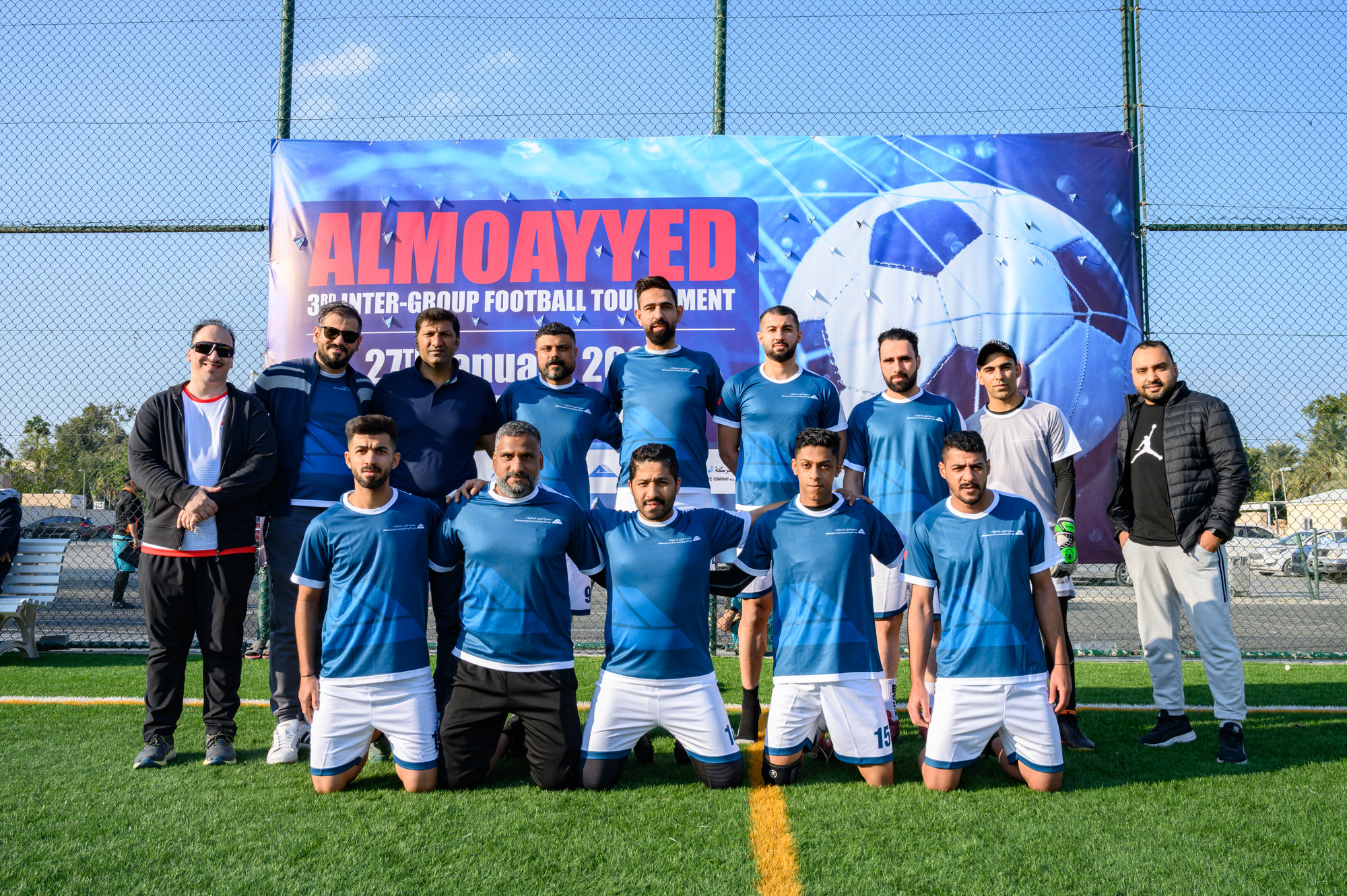 3rd Almoayyed Inter-Company Football Tournament