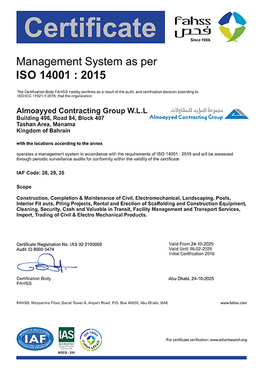 IAS_14001_-_Almoayyed_Contracting_Group نسخة من شهادة الاعتماد لنظام الإدارة البيئية، تبرز حرص مجموعة المؤيد للمقاولات على تبني ممارسات مستدامة وصديقة للبيئة.